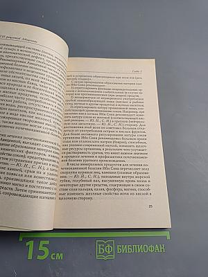 110 рецептов Авиценны