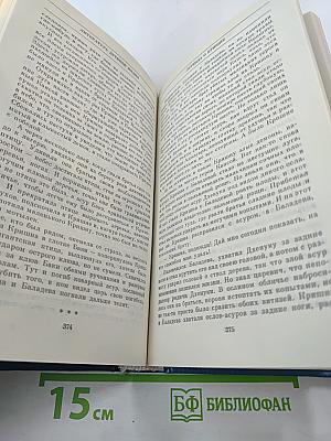 Всемирная галерея. Древний Восток