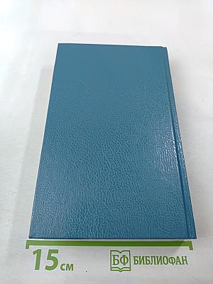 Всемирная галерея. Древний Восток