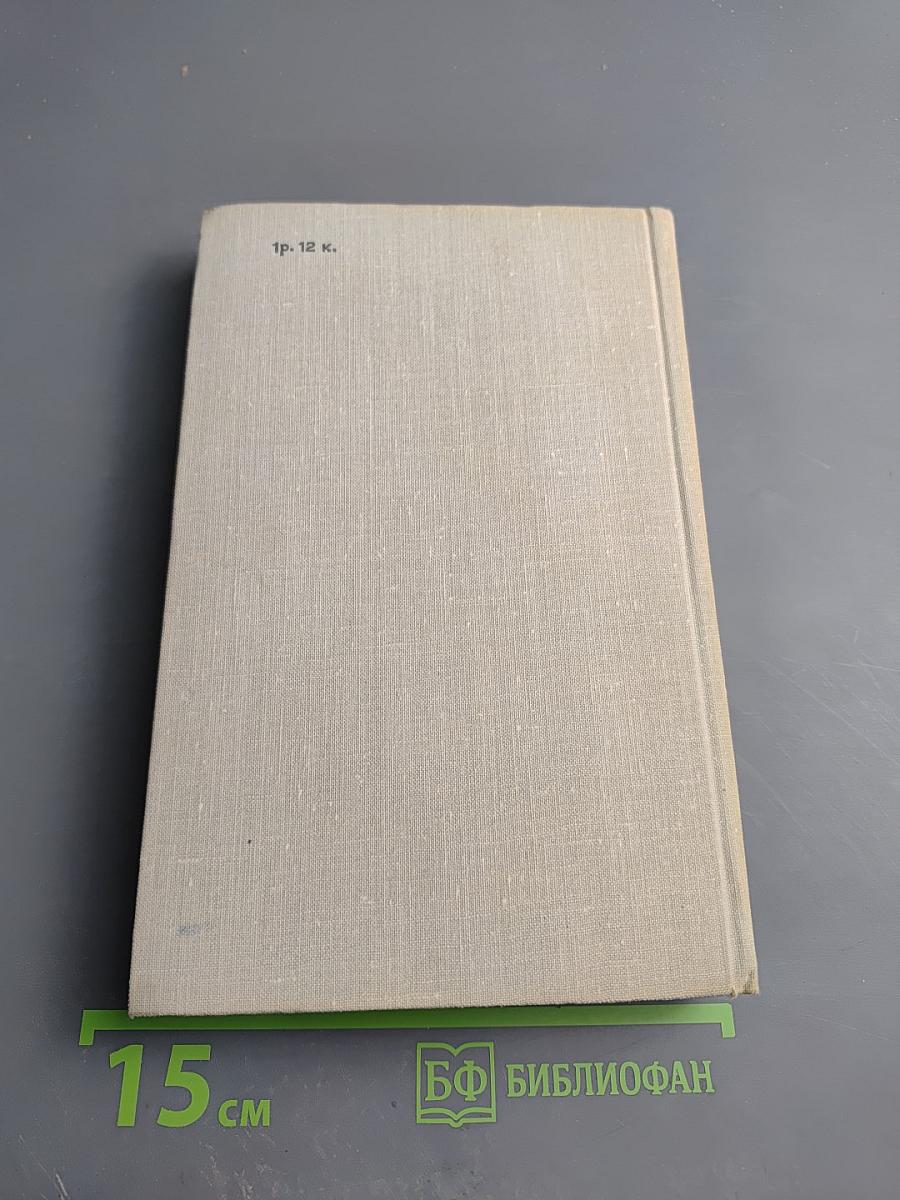 Что же дальше, маленький человек?