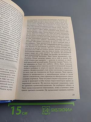 Все произведения школьной программы в кратком изложении 11 класс