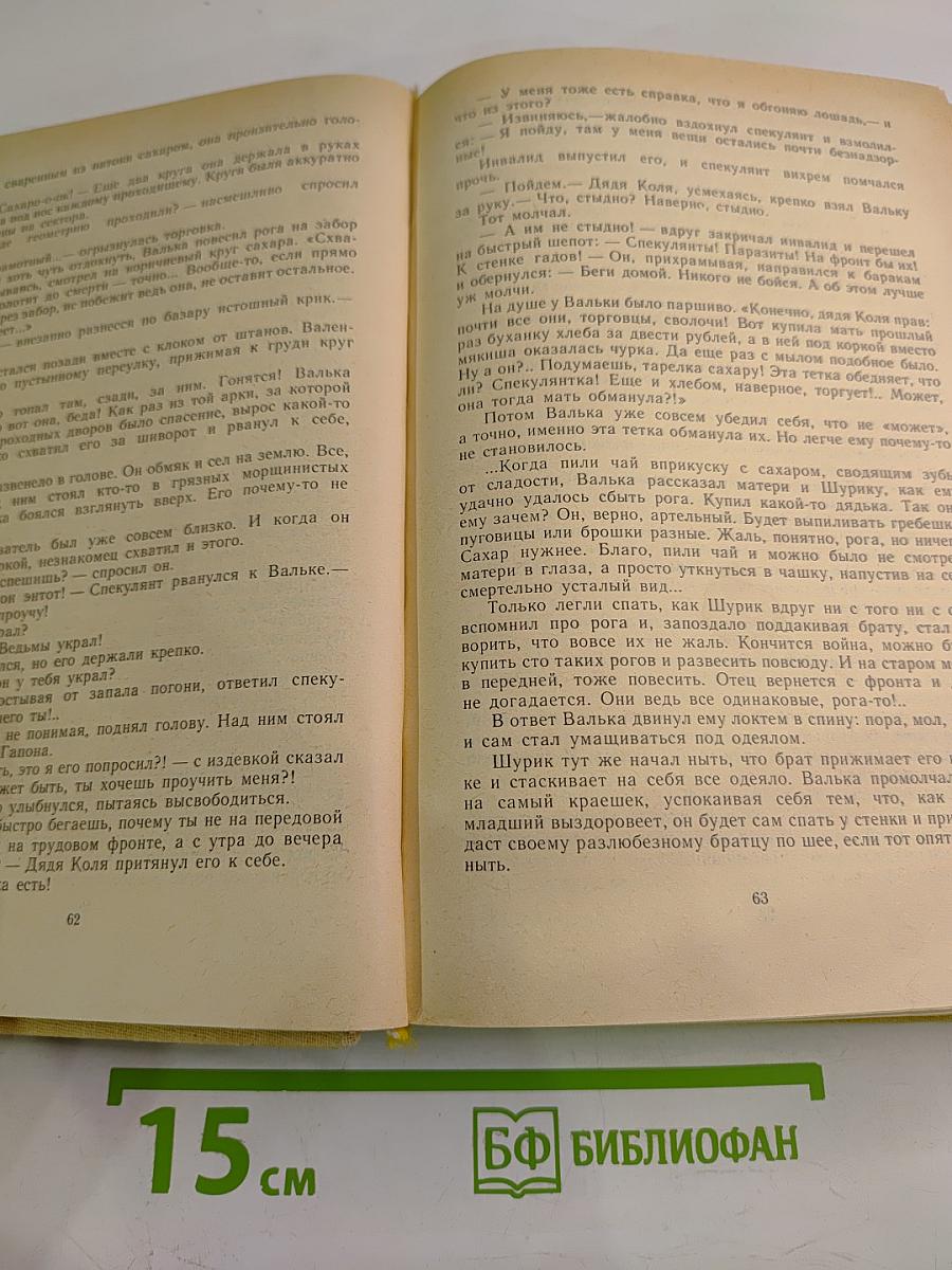 Мир приключений