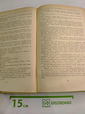 Мир приключений