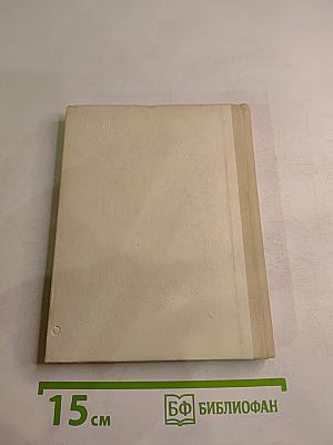 Герцен в Петербурге