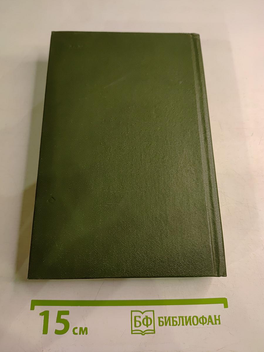 Словарь прилагательных от географических названий