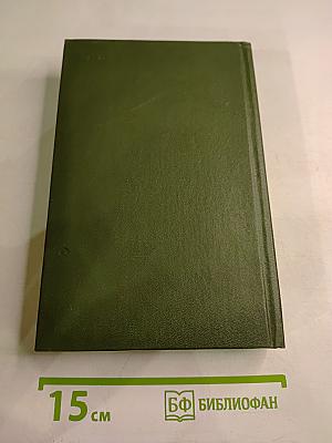 Словарь прилагательных от географических названий