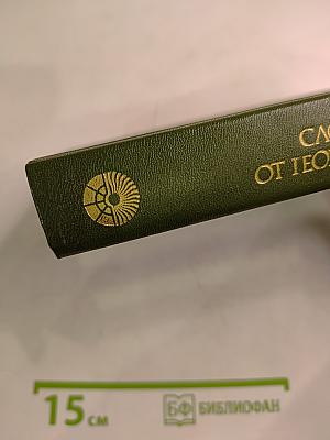 Словарь прилагательных от географических названий