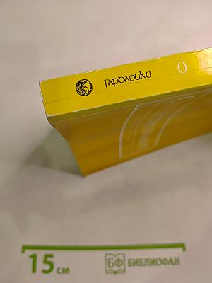 Обществознание. Учебное пособие для поступающих в высшие учебные заведения