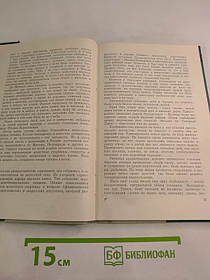 Сколько нами пройдено...