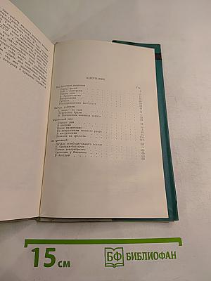 Сколько нами пройдено...