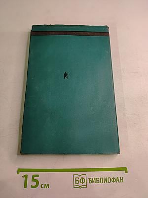 Сколько нами пройдено...