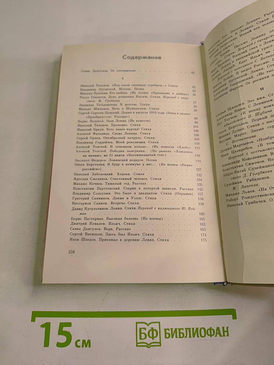 Прост, как правда