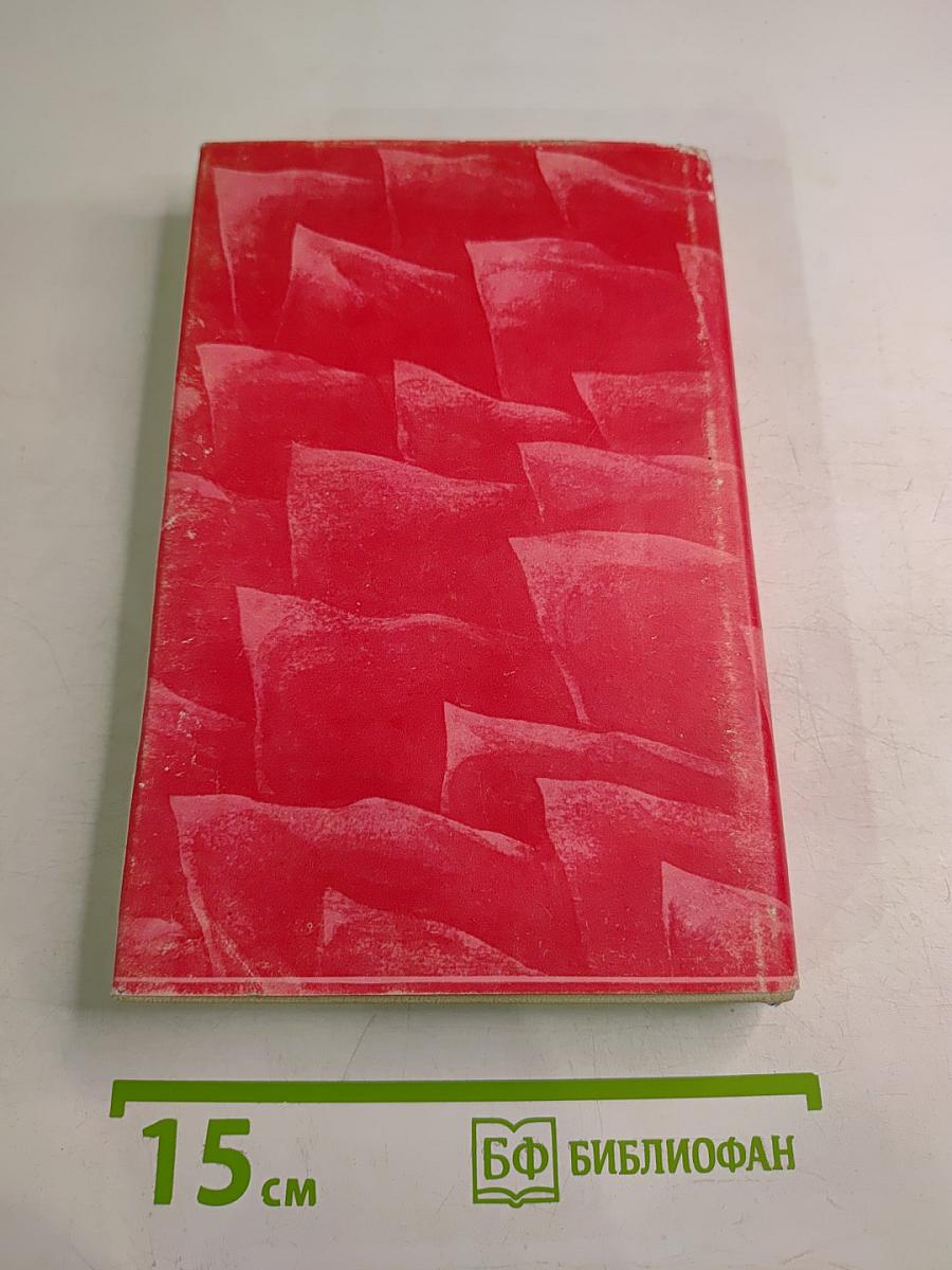 Прост, как правда