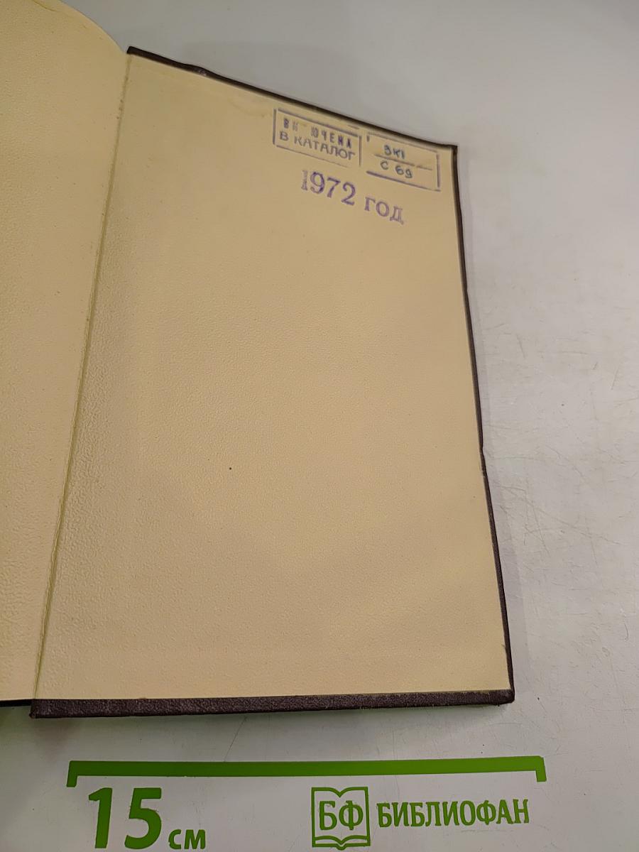 К. Маркс и Ф. Энгельс. Сочинения. Том 16