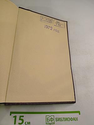 К. Маркс и Ф. Энгельс. Сочинения. Том 16