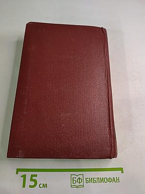 Декабристы. Том I. Поэзия