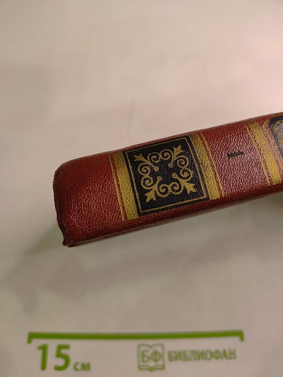 Декабристы. Том I. Поэзия