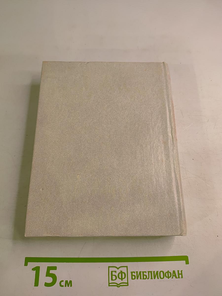 Памятники и мемориальные доски Ленинграда