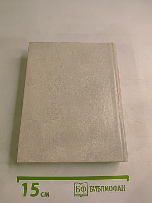 Памятники и мемориальные доски Ленинграда