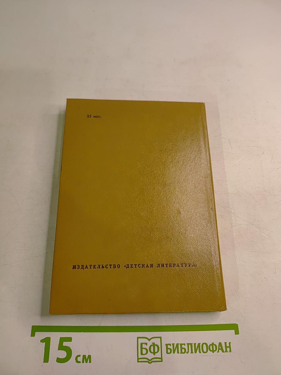 Мой русский стих, живое слово... Стихотворения
