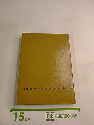 Мой русский стих, живое слово... Стихотворения