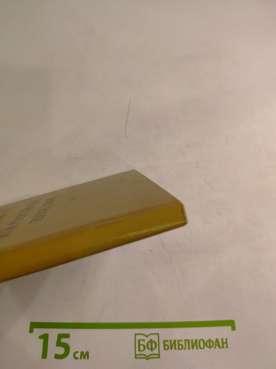 Мой русский стих, живое слово... Стихотворения