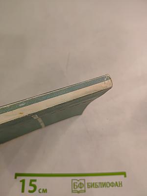 Голоса поэтов: Стихи зарубежных поэтов в переводе Анны Ахматовой