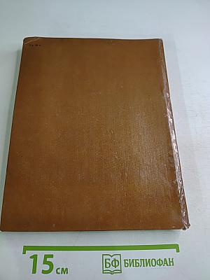 Светлин Русев