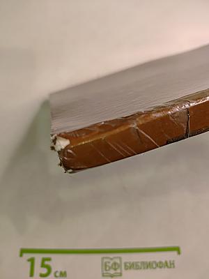 Светлин Русев