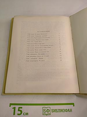 Слово о мудром мастере