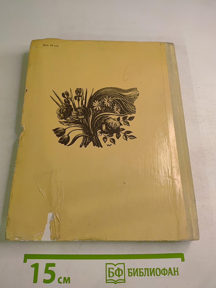 Слово о мудром мастере