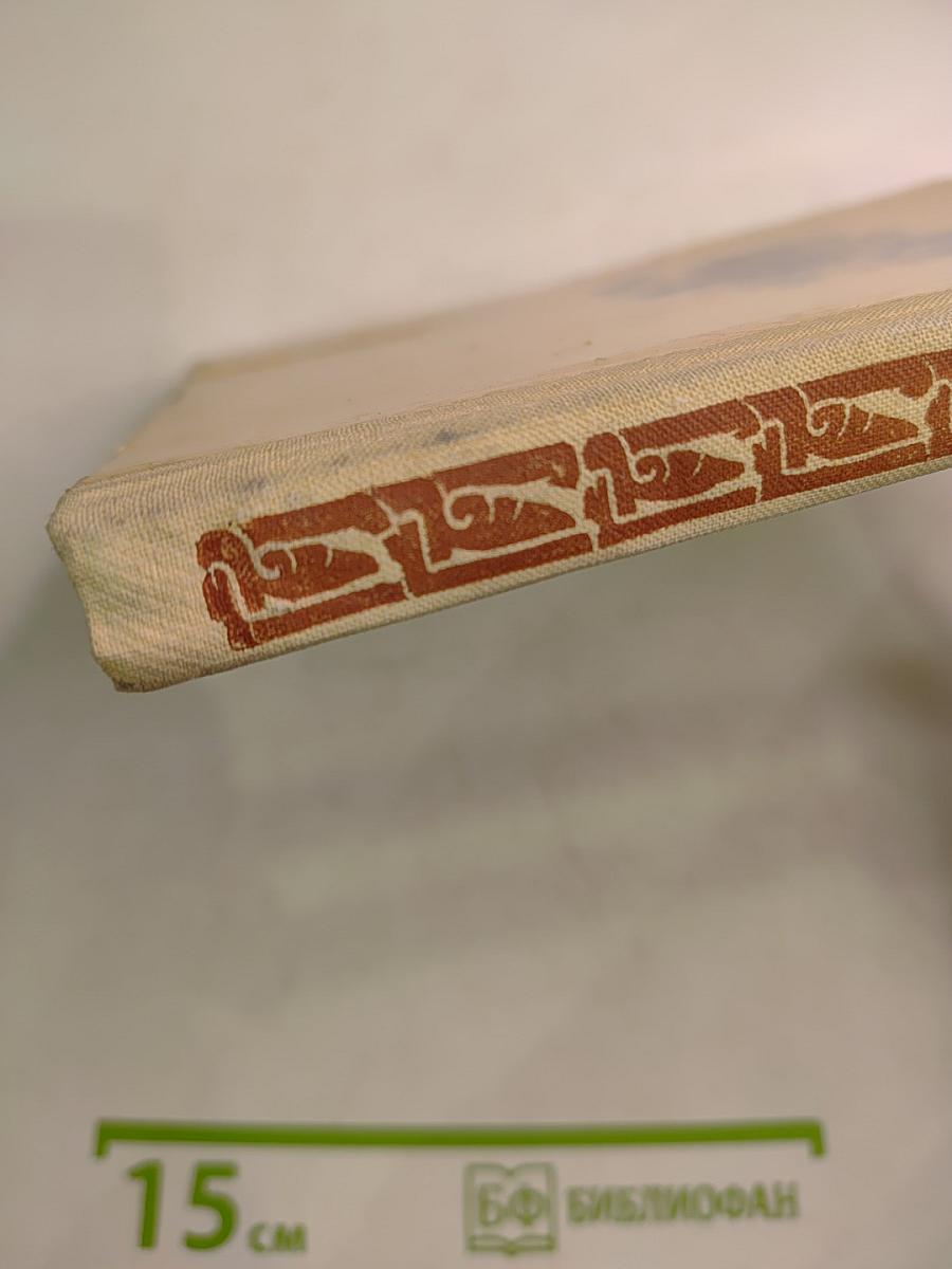 Слово о мудром мастере