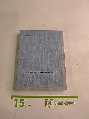 Стихотворения