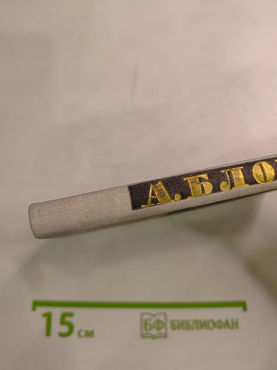 Стихотворения