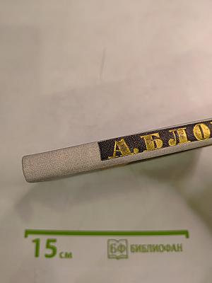 Стихотворения