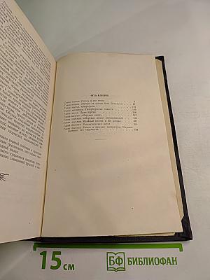 Творчество Гоголя