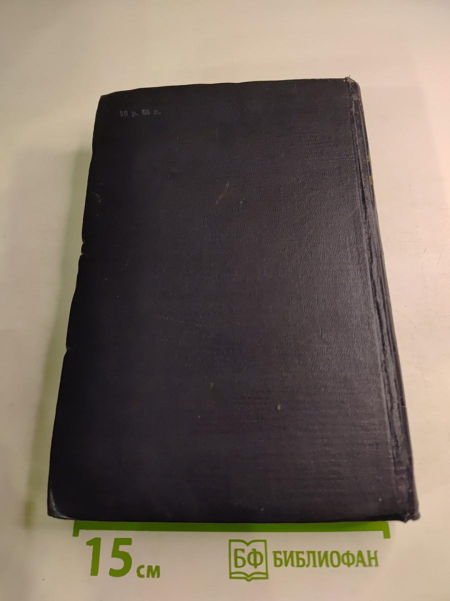 Творчество Гоголя