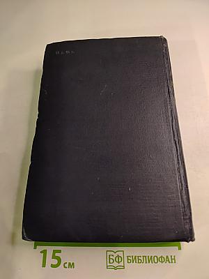 Творчество Гоголя