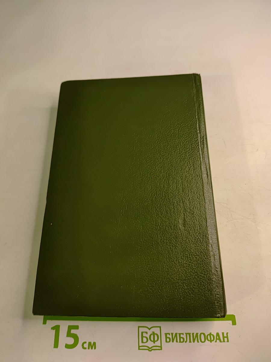 Остросюжетный детектив