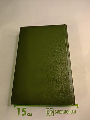 Остросюжетный детектив