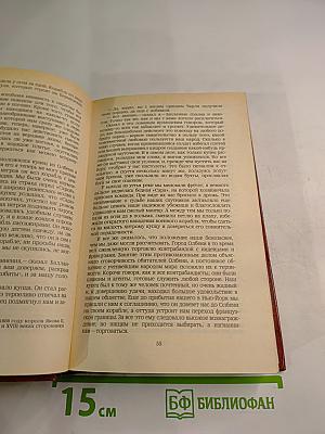Владетель Баллантрэ. Рассказы. Повести