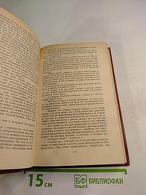 Владетель Баллантрэ. Рассказы. Повести