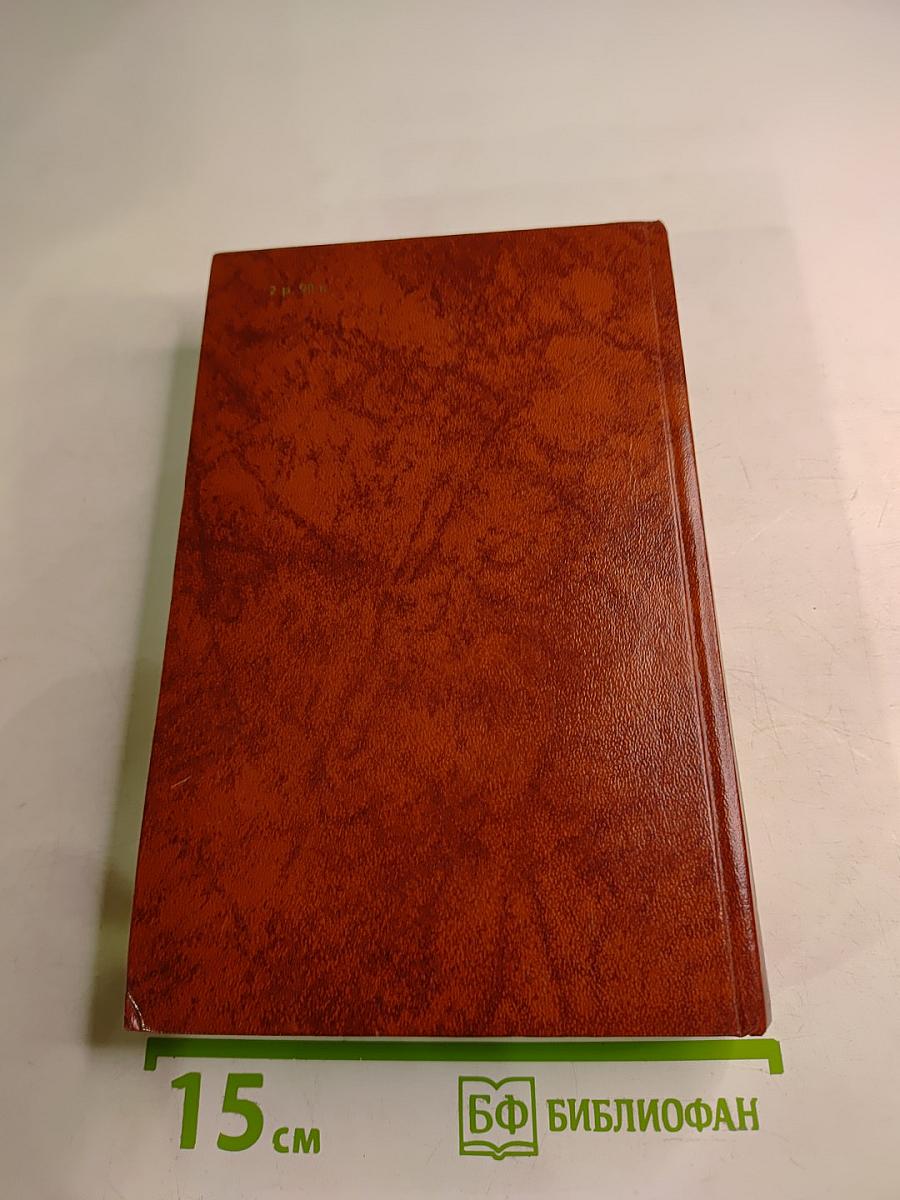 Владетель Баллантрэ. Рассказы. Повести