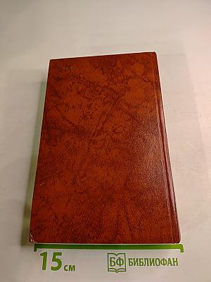 Владетель Баллантрэ. Рассказы. Повести