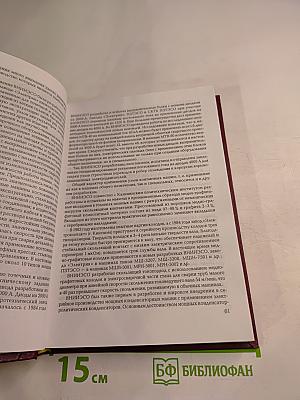 50 лет на службе отечественной промышленности. Часть 1