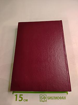 50 лет на службе отечественной промышленности. Часть 1