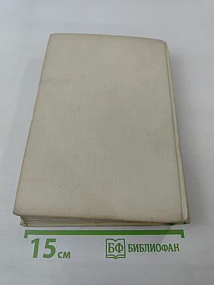 Дело всей жизни