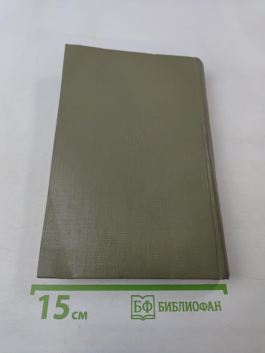 На службе народу