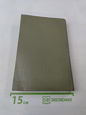 На службе народу