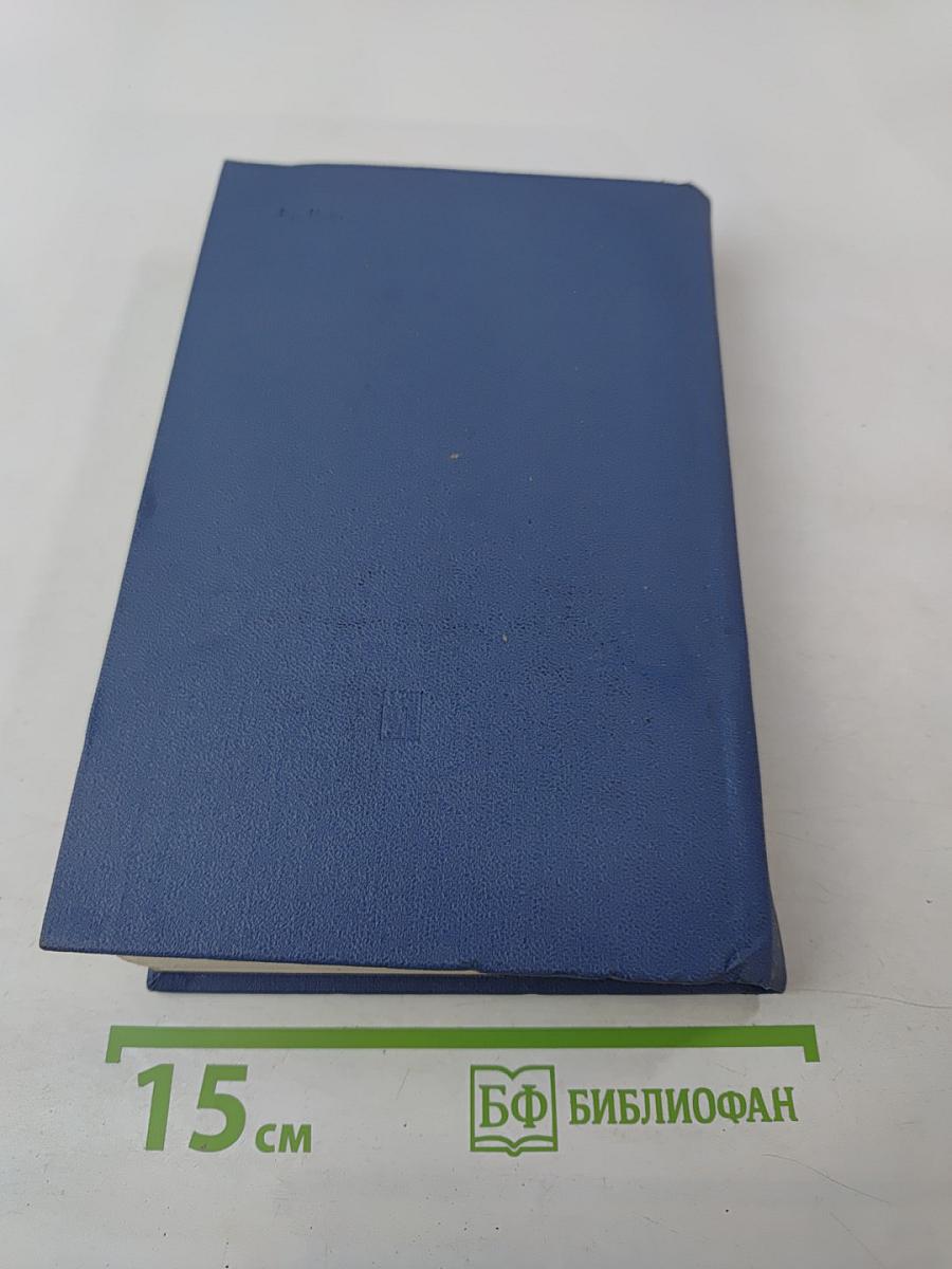 Четвертый Конгресс Коминтерна. Разработка конгрессом стратегии и тактики коммунистического движения в новых условиях. Политика единого фронта.